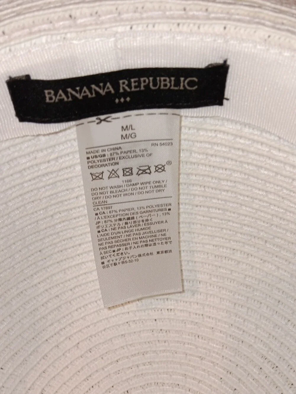 Banana Republic Factory Cream Straw Sun Hat